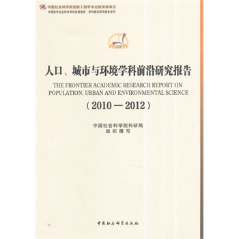 ˿ڡch(hun)W(xu)ǰо(bo)棨2010-2012(chung)¹̣