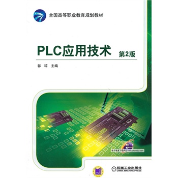 PLC(yng)üg(sh)2ȫߵI(y)Ҏ(gu)̲ģ