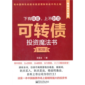 D(zhun)ͶYħ2棩