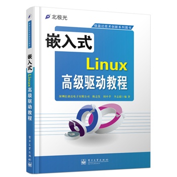 ǶʽLinux߼(q)ӽ̳