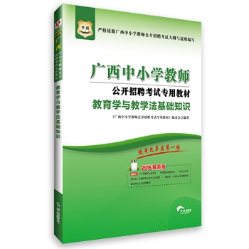AD2015VСW(xu)̎_(ki)Ƹԇ(zhun)ý̲ģW(xu)čW(xu)A(ch)֪R(sh)