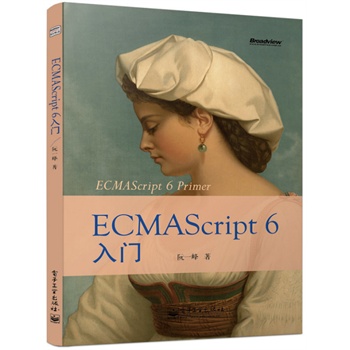 ECMAScript 6T(ȫ)
