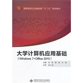 WӋC(yng)ûA(ch)Windows+Office2010G