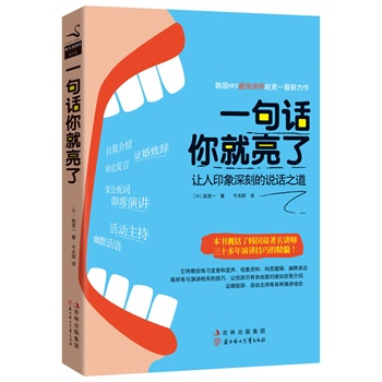 һԒˣÿ(g)˶(hu)R_ϡòfɾ䡱ČһԒ׌ӡnvʮvɾ裩