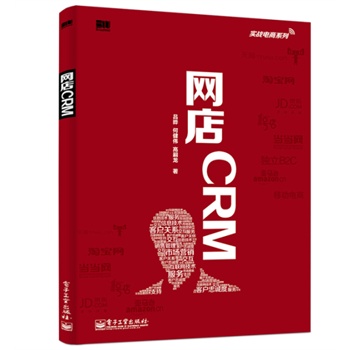 W(wng)CRMȫʣ