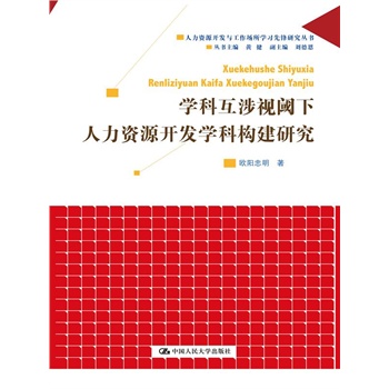 W(xu)ƻҕYԴ_l(f)W(xu)Ƙ(gu)оYԴ_l(f)cW(xu)hо