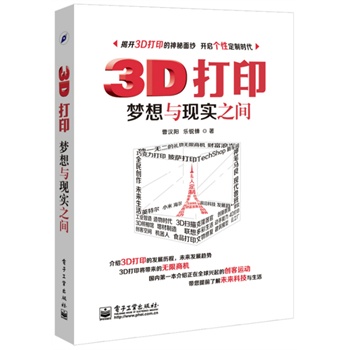 3DcF(xin)(sh)֮g