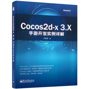 Cocos2d-x 3.X_l(f)(sh)Ԕ