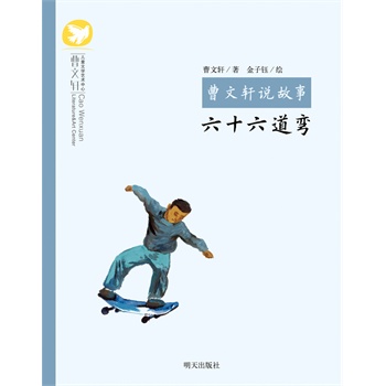 ܎f¡ʮ܎TСW(xu)(chung)麢ӾӵĄ(chung)vr(sh)꾫(x)ĥKƳ@ˇg(sh)ˮ(zhn)OߵƷ