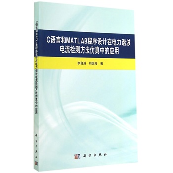 CZ(y)ԺMATLABO(sh)Ӌ(j)Czy(c)еđ(yng)