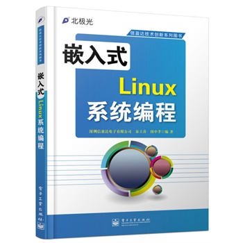 ǶʽLinuxϵy(tng)