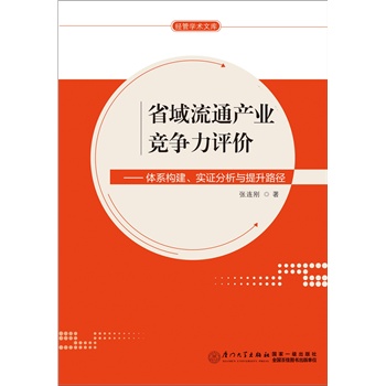 ʡͨa(chn)I(y)(jng)(zhng)u(png)r(ji)wϵ(gu)(sh)Cc·