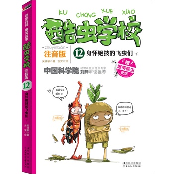 x(chng)W(xu)Уע12ѽ^wx(chng). £I(xin)oW(xu)ǰ꼉(j)СѵЇ(gu)һԭ(chung)x(chng)չ(sh)ע棩пԺx(chng)Ҍ]ЦĹ£vI(y)x(chng)֪R(sh)׌ӿһξ͏صא(i)x(chng)