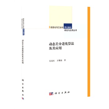 ӑB(ti)M㷨䑪(yng)