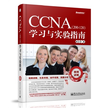CCNA(200-120)W(xu)(x)c(sh)(yn)ָ(CDP1)