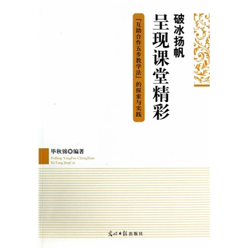 ƱP(yng)ʬF(xin)nþʣ岽̌W(xu)̽c(sh)`