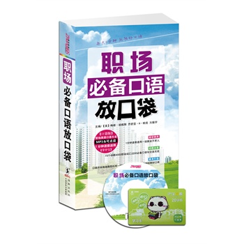 (chng)؂Z(y)ſڴ(ٳpģMP3P1+c(din)x ٲ (chng) (tng)f(shu)һȫ㶨ԇHͨ(chng)pɑ(yng)(du)͌W(xu)(x)20Ԫ)---ӢZ(y)