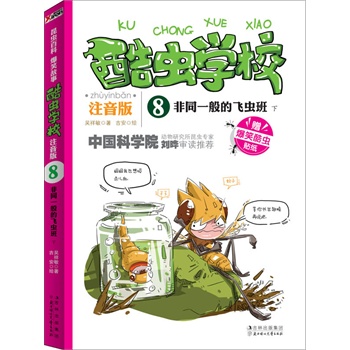 xW(xu)Уע8ͬһwx. £I(xin)oW(xu)ǰ꼉(j)СѵЇһԭ(chung)xչע棩пԺxҌ]ЦĹvI(y)x֪R(sh)׌ӿһξ͏صאx