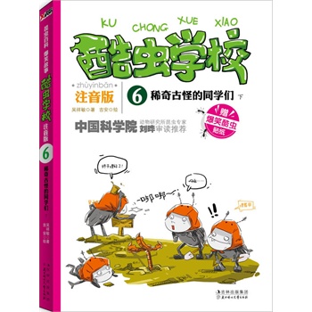 xW(xu)У:ע棬ϡŹֵͬW(xu).£Ї(gu)һԭ(chung)xչע棩ЦĹ£vI(y)x֪R(sh)W(xu)(bio)(zhn)ĝhZ(y)ƴ׌ӿһξ͏صאxSٛ(zng)ͣЦxN