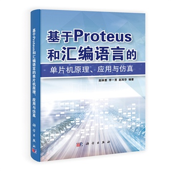 PROTEUSͅRZԵĆƬCԭc