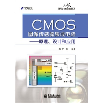 CMOSD·ԭO(sh)Ӌ͑(yng)