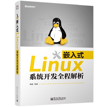 ǶʽLinuxϵy(tng)_l(f)ȫ̽