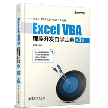 Excel VBA_l(f)ԌW䣨3棩(CDP1)