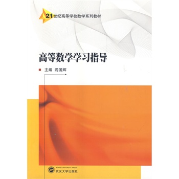 ߵȔ(sh)W(xu)W(xu)ָ(do)