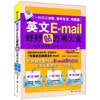 ӢE-mailúNfôȫһN㶨W(xu)}ƪPƬ1