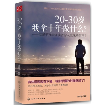 2030qʮʲô