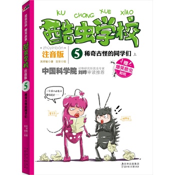 xWУ:ע棬ϡŹֵͬW.ϣЇһԭ(chung)xչע棩ЦĹvI(y)x֪RW˜ʵĝhZƴ׌ӿһξ͏صאxSٛͣЦxN