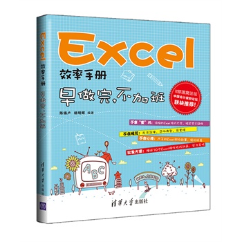 ExcelЧփԡӰ