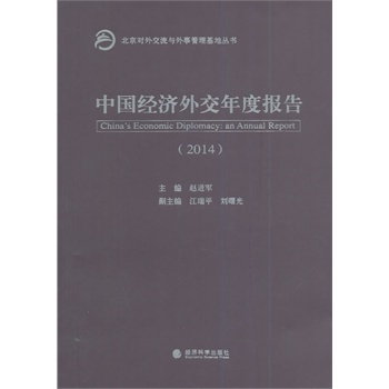 Ї(jng)(j)⽻Ȉ棨2014