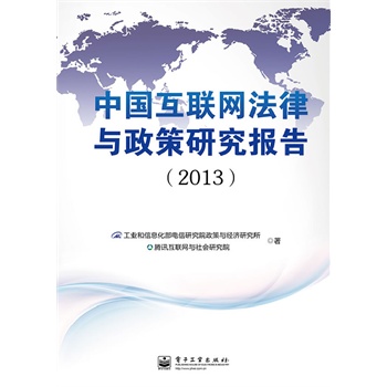 Ї(lin)W(wng)cо棨2013