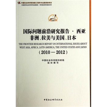 H}ǰо(bo)cձ2010-2012W(xu)ưl(f)չ(bo) W(xu)ǰأ(chung)¹