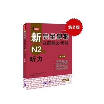 ȫZԇN2(j) 2棩1MP3