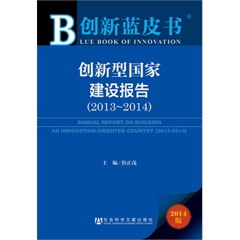 (chung){Ƥ:(chung)͇ҽO棨2013-2014
