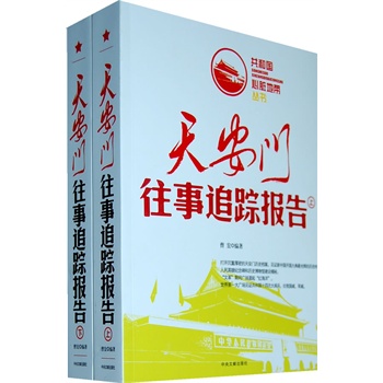 찲T(mn)׷ۙ(bo)棨£