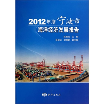 2012Ȍк(jng)l(f)չ