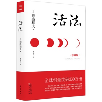 ձ(jng)I(yng)֮ʥʢͷΨһN(xio)ͻưf(wn)YԴ_(ki)l(f)W(xu)x(jng)(j)W(xu)ƽձW(xu)ҴǰһSĂ֮