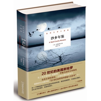 ɳl(xing)b20o(j)_cߠǺu(y)ȻČW(xu)䷶B(ti)ČW(xu)ʥ(jng)؂ĳ(do) 20o(j)ȻI(lng)ʮÕ֮һɽǘ˼wxСW(xu)̲˳̺]