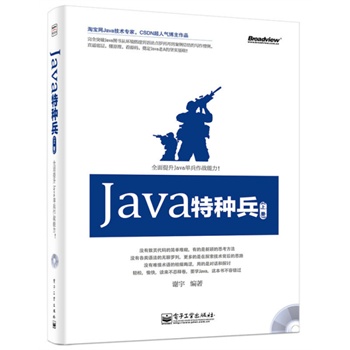 JavaطNσԣCDP1