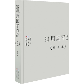 ܇ƽƷAb棩(ni)xϲ۵AһһԣһԼxMҵ˼뾫Ž(jng)䣬󎟽(qun)עgLˇ52ĻeȫI(xin)