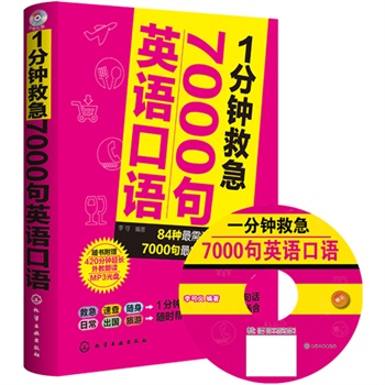 1犾ȼ7000ӢZZճZγ(gu)ӢZZRr(sh)һԒSٲ飩
