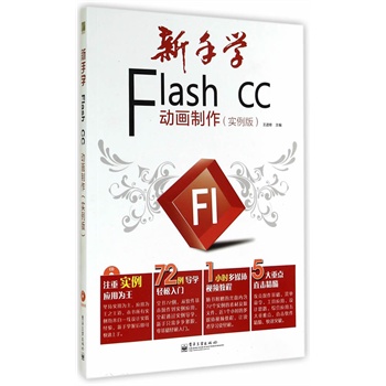֌WFlash CCӮ棩ȫʣ(CDP1)