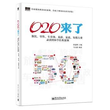 O2Oˡ܇ЈИI(y)x50(jng)䰸pɫ