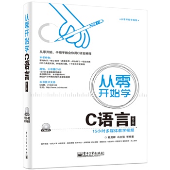_(ki)ʼW(xu)CZ(y)ԣ2棩(DVDP(pn)1)