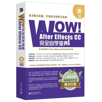 After Effects CCȫX(ju)-