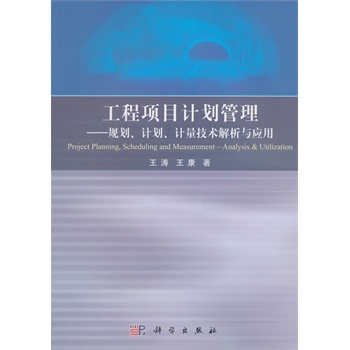 (xing)ĿӋ(j)Ҏ(gu)Ӌ(j)Ӌ(j)g(sh)(yng)