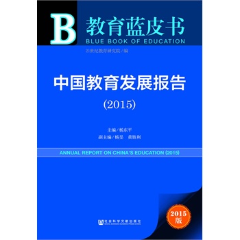 :Ї(gu)l(f)չ(bo)棨2015